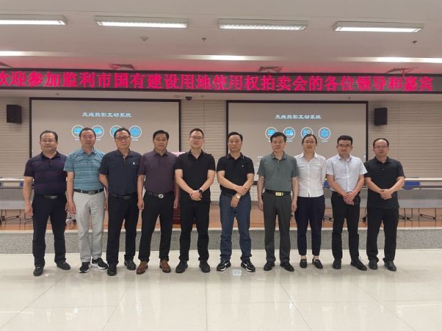 操中国女人穴伊人一城多盘，深耕监利！恭贺湖北信达集团以1.75亿元第三次竞得监利宝地！